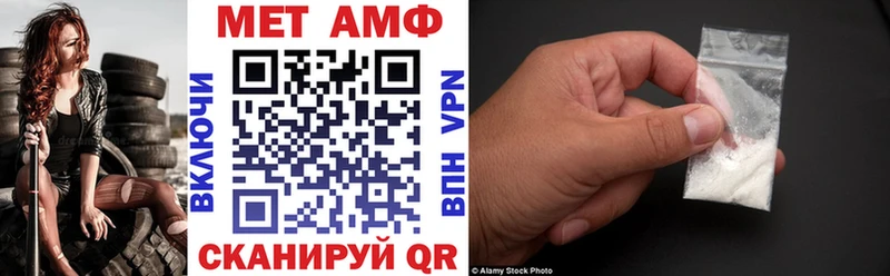 где продают наркотики Юхнов АМФ Розовый