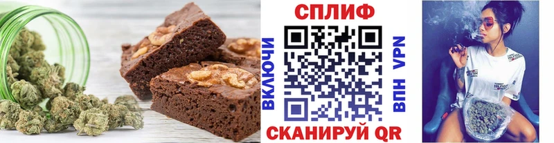 Печенье с ТГК конопля  наркота  Юхнов 