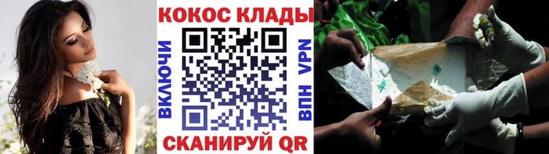 COCAIN Эквадор  Юхнов 