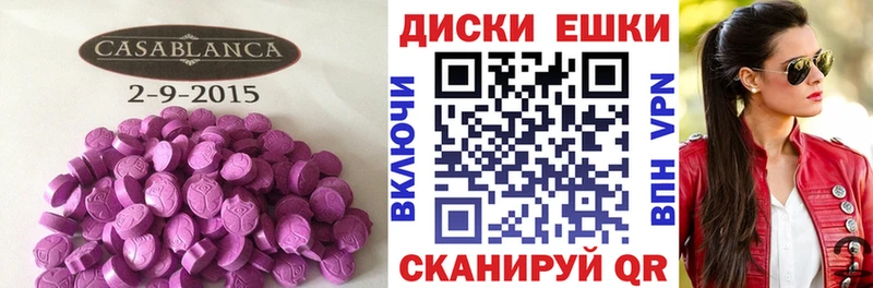 ЭКСТАЗИ 250 мг  закладка  это телеграм  Юхнов 