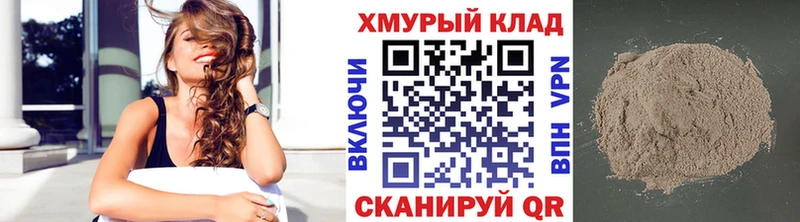 ГЕРОИН хмурый  mega как зайти  Юхнов  сколько стоит 