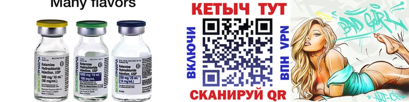 КЕТАМИН VHQ  kraken ссылки  Юхнов 