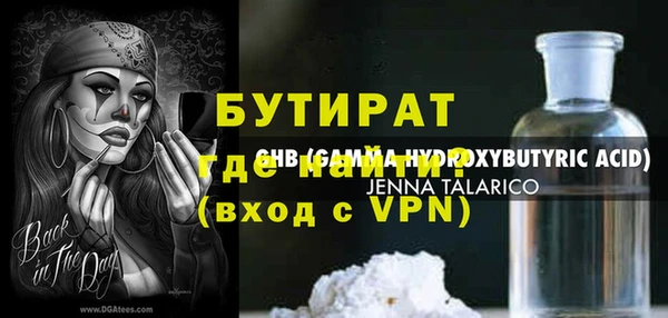 прущий лед Бугульма