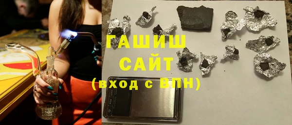 экстази Бородино
