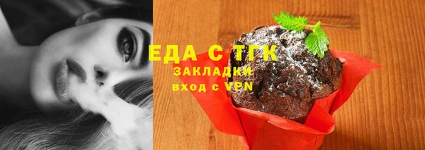 экстази Бородино