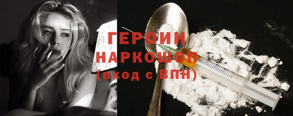 экстази Бородино