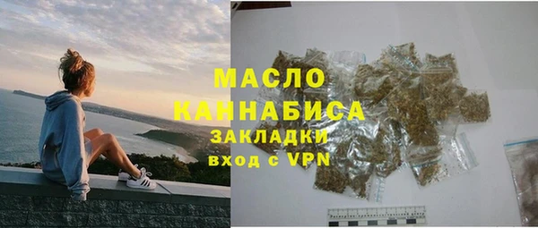 синтетический гашиш Богданович