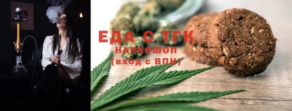 экстази Бородино