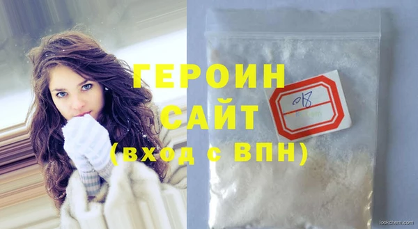 дживик Бронницы
