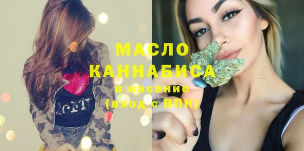 экстази Бородино
