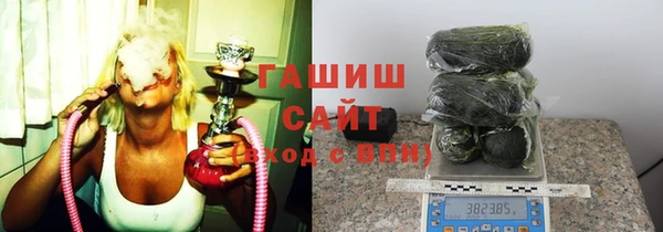 экстази Бородино
