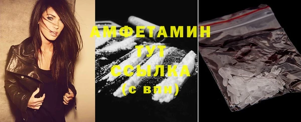 мефедрон Богородицк