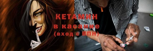 прущий лед Бугульма