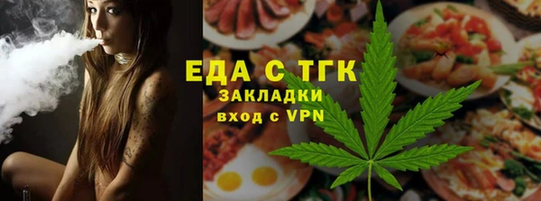 прущий лед Бугульма
