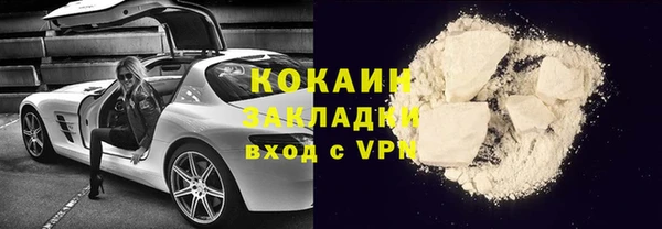 экстази Бородино