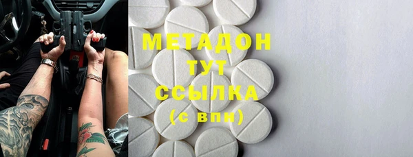прущий лед Бугульма
