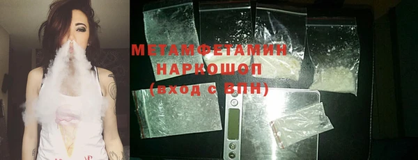 прущий лед Бугульма