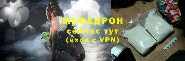 дживик Бронницы