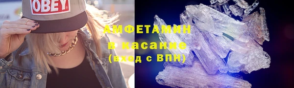 экстази Бородино
