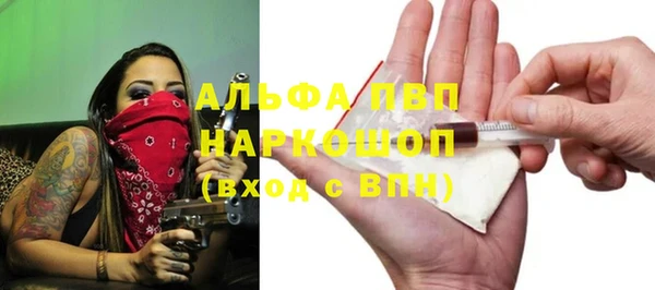 прущий лед Бугульма