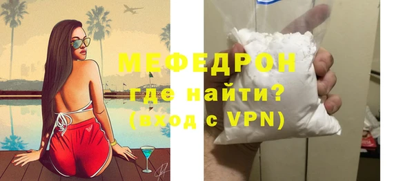 дживик Бронницы
