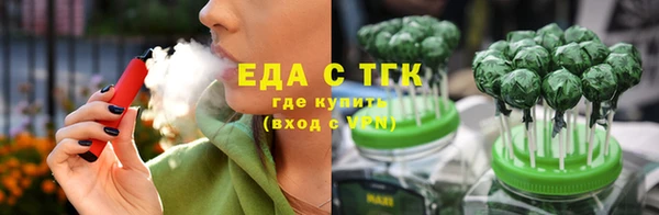 прущий лед Бугульма