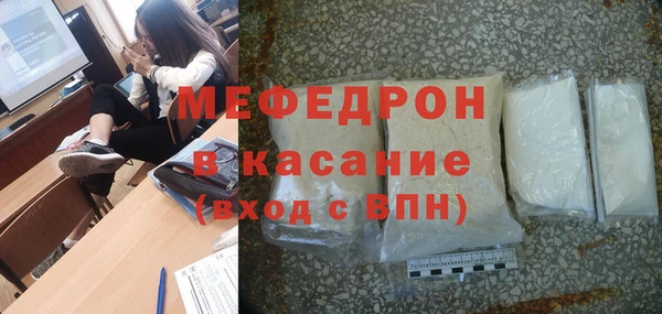 прущий лед Бугульма
