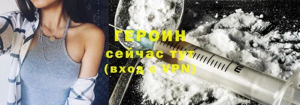 прущий лед Бугульма