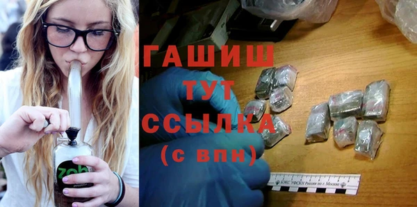 экстази Бородино
