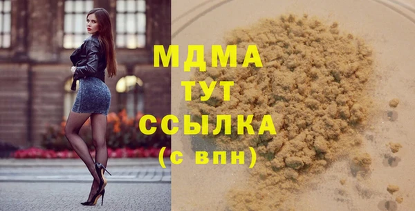дживик Бронницы
