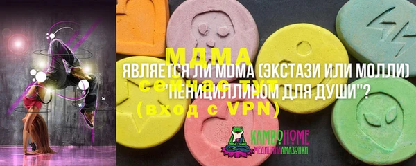 прущий лед Бугульма