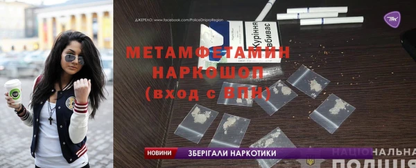 экстази Бородино