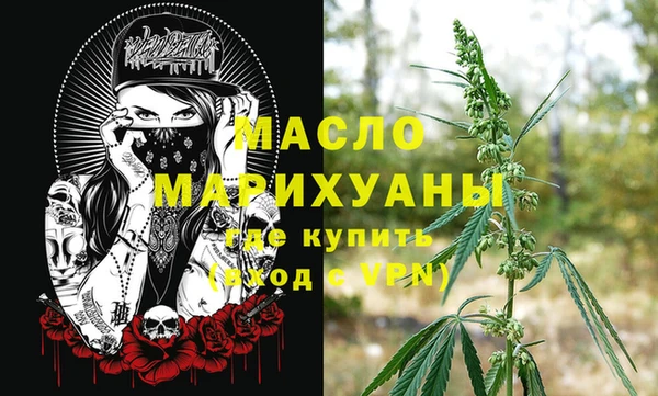 экстази Бородино