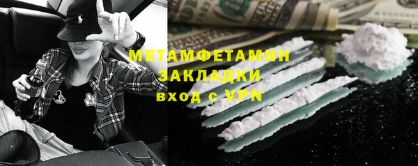 дживик Бронницы