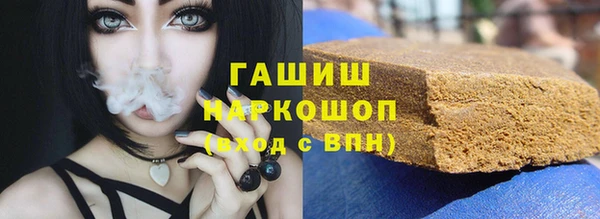 прущий лед Бугульма