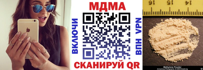 даркнет сайт  Юхнов  MDMA кристаллы 