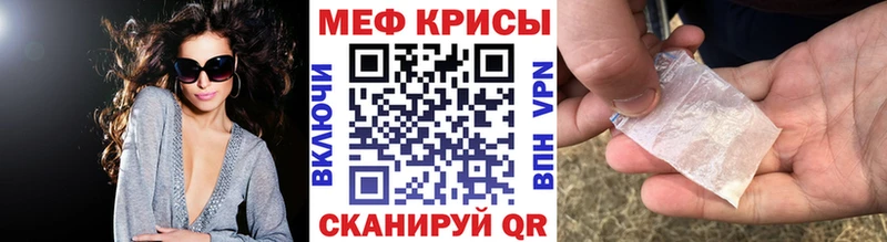 МЕФ мука  Юхнов 