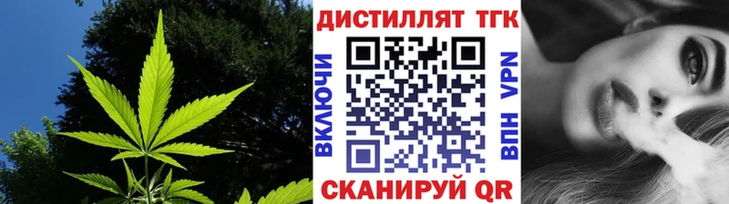 ТГК вейп  дарк нет клад  Юхнов 