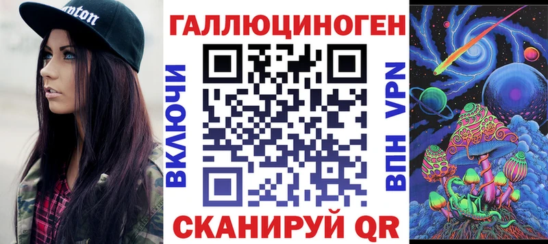 Галлюциногенные грибы Magic Shrooms  Юхнов 